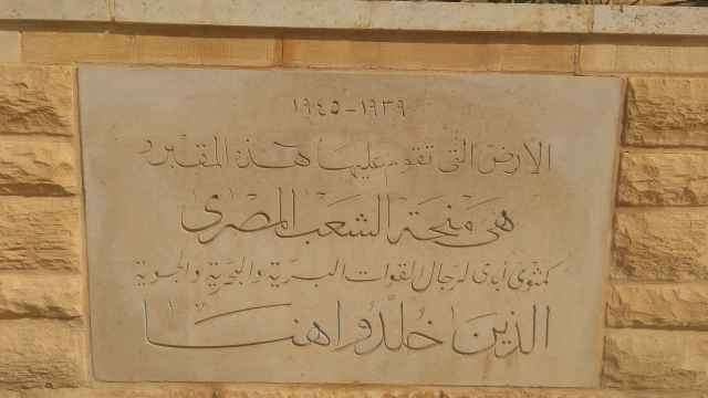 El Alamein day trip from Alexandria Port