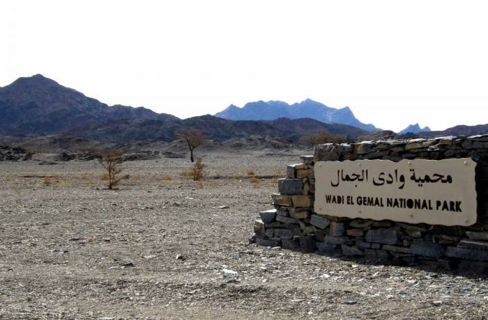 Wadi El Gemal Ausflüge in Marsa Alam