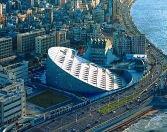 The Library of Alexandria 