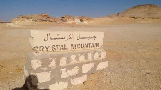 Tour di due giorni alloasi di Bahariya e al deserto bianco del Cairo